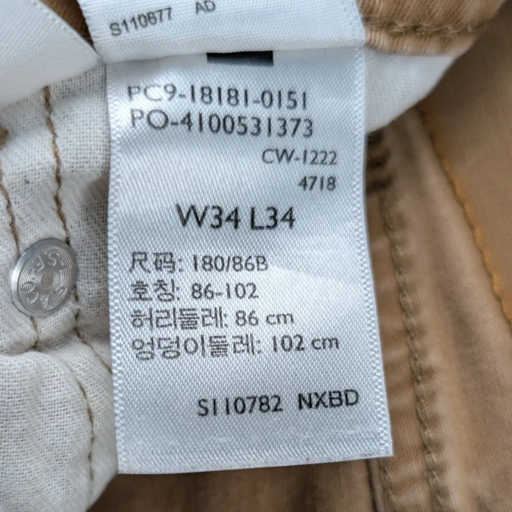 Levi's 541 Jeans Men's 36x33 Tan Brown Slim Fit Straight WaterLess Workwear